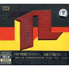 HIFI毒藥德國製作:大麻12號HD天碟(CD) HIFI毒藥德國製作:大麻12號HD天碟(CD)