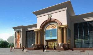 千禧輝煌商務會所