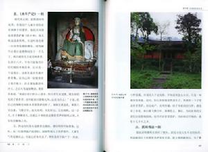 《入菩薩行論》