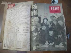 1949年12月1日 1949年12月1日