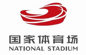 國家體育場標識