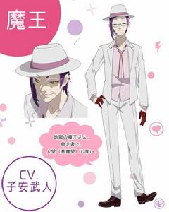 戀愛暴君[三星眼鏡著作的漫畫]