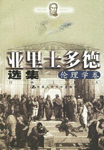 （圖）公元前384年