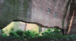 廣州番禺蓮花山旅遊區