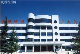 慶城縣驛馬中學 慶城縣驛馬中學