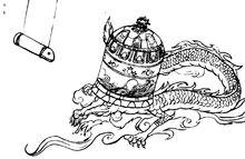 蒲牢[中國古代神獸]