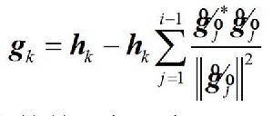 多用戶MIMO系統跨層多用戶調度