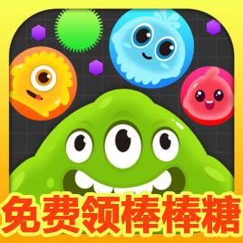 球球大作戰棒棒糖 球球大作戰棒棒糖