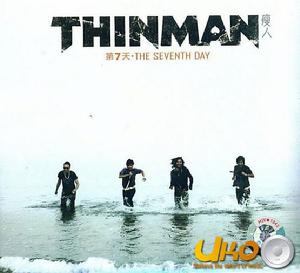《第7天》