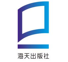 海天出版社 海天出版社