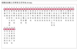 涪陵公交111路