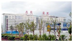 （圖）蘇州工業園區首家合資醫院