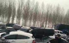 1&middot;26哈大高速多車連環相撞事故