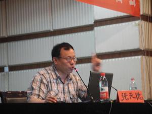 聊城儒師學校 聊城儒師學校