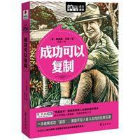 成功可以複製 成功可以複製