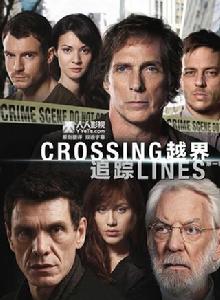 越界追蹤 越界追蹤