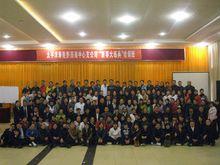 太平洋壽險培訓班