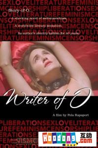 《Writer of O》 《Writer of O》