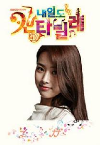 交響情人夢[韓國2014年韓尚宇執導電視劇]