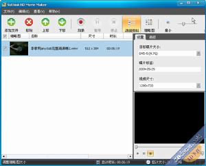 全高清視頻解碼 全高清視頻解碼