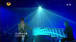 夜夜夜夜[林志炫演唱歌曲]