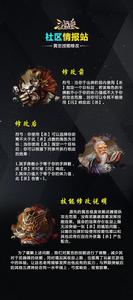 黃忠技能改版說明