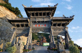 綿山景區 綿山景區