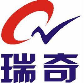 婁底市瑞奇電器有限公司 婁底市瑞奇電器有限公司