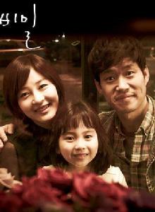 出生的秘密[2013年韓國SBS電視劇]