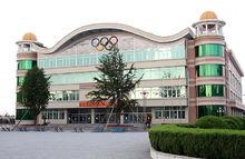 遼寧省東港二中