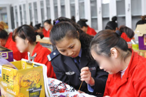 收容教育 收容教育