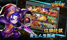 完美競技助你走上人生巔峰