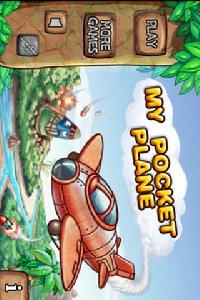 口袋飛機 My Pocket Plane