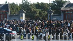 八寶山人民公墓