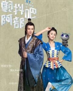 顫抖吧，阿部！