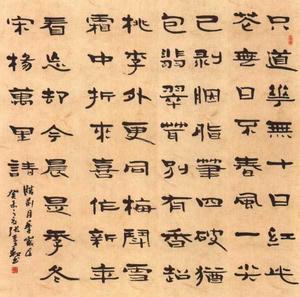 臘前月季 臘前月季