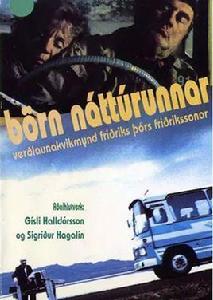 自然之子[1948年V·柴赫執導電影]