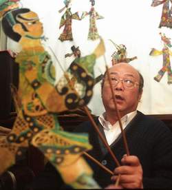 北京崔永平皮影藝術博物館