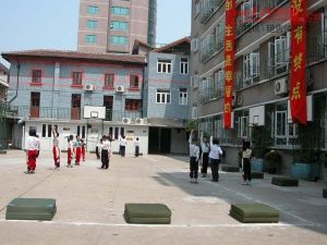 上海市淮海中路國小