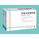 伏格列波糖膠囊 伏格列波糖膠囊