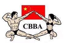 全國大學生健身健美錦標賽