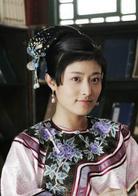 蒼穹之昴[汪俊執導電視劇]