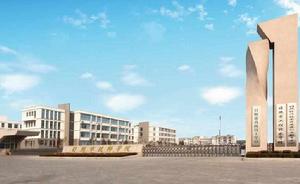 日照市技師學院 日照市技師學院