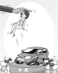 女色依賴症 女色依賴症