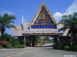 東南亞風情村 東南亞風情村