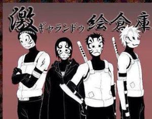 暗殺戰術特殊部隊