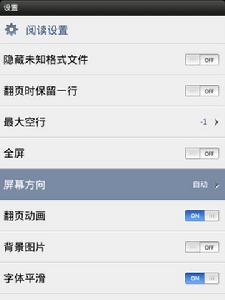 anyview手機閱讀器