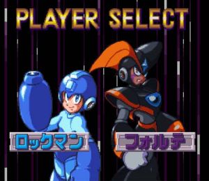 洛克人與佛魯迪