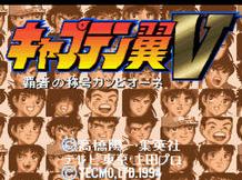 天使之翼5 天使之翼5