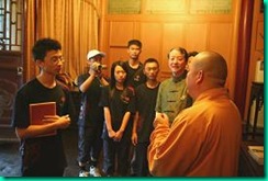 北京大學武術協會 北京大學武術協會